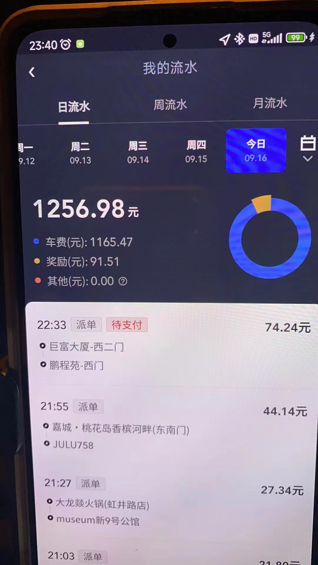 主变量新手小白怎么跑老司机自述