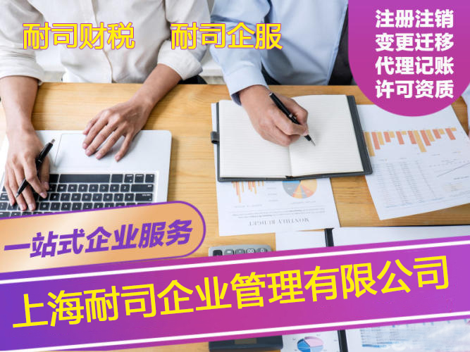 一站式企业服务.jpg