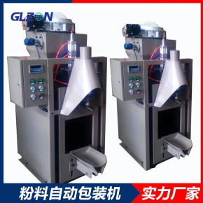 工业氧化铝包装机-建材料包装设备厂家