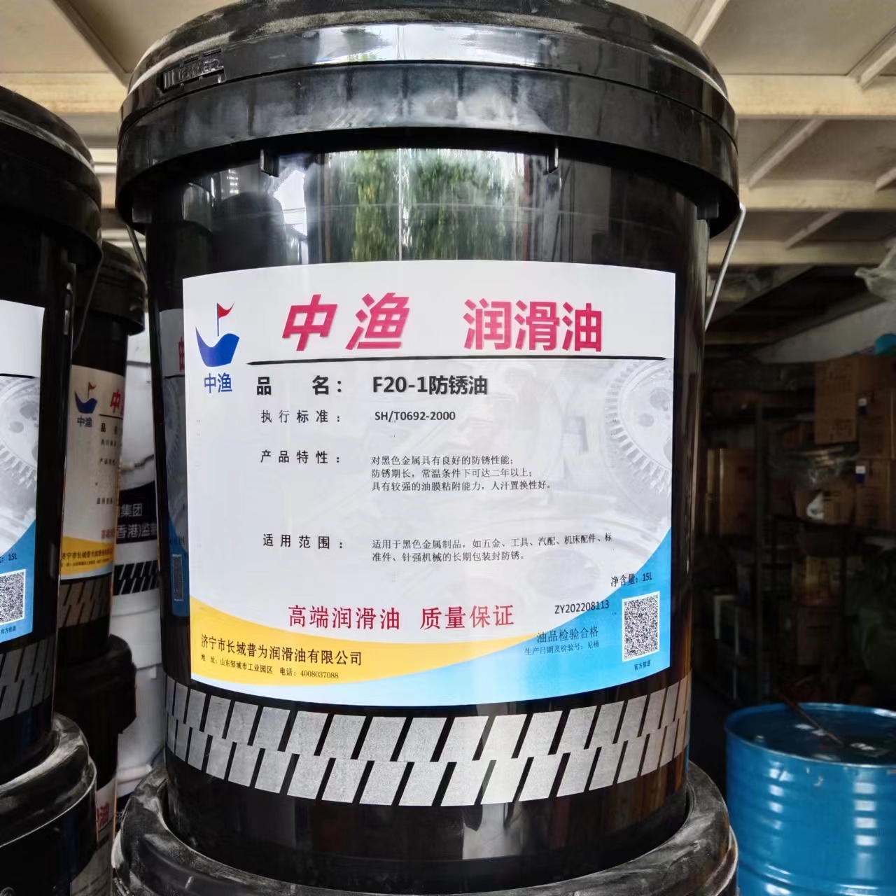 防锈3.jpg