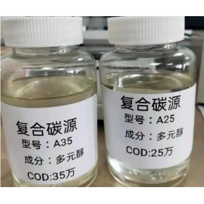 北京复合碳源检测机构，复合碳源第三方检测测试中心