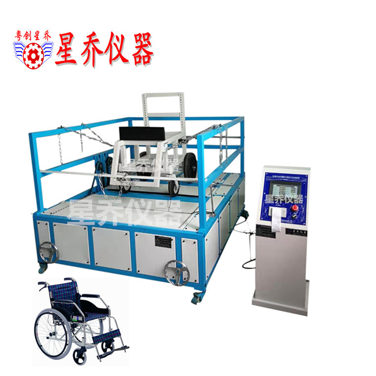 轮椅动态疲劳试验机 (1).jpg