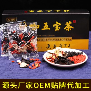 代用茶OEM贴牌批发 万花草养生精咖五宝茶组合茶批发代加工