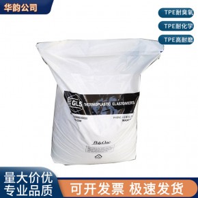 TPE美国吉力士CL2250