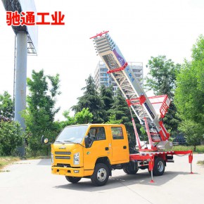 云梯车 新型高空云梯车 驰通工业装备