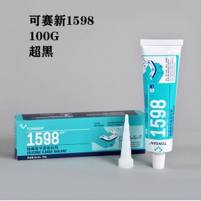 可赛新ts808输送带胶 鄂尔多斯可赛新ts808 威马科技