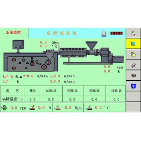 tpu实验型流延机 实验型流延机 普同 