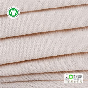 有机棉蜂巢布 GOTS/Oeko双认证有机棉服装工装面料 棉