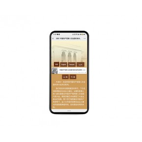 讲解器 讲解器生产厂家 徽马科技
