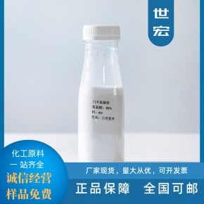 L-谷氨酸钙 CAS19238-49-4