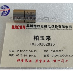 C-FLEX轴承E-10 E-20 E-30 柔性枢轴轴承 十字弹簧轴承 测量臂轴承