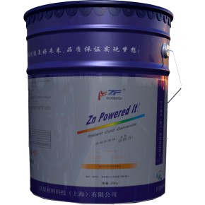 施工便捷的锌特力冷喷锌