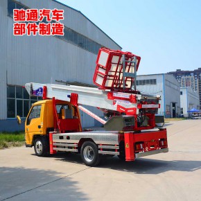 什么叫云梯车 云梯 驰通汽车部件制造 
