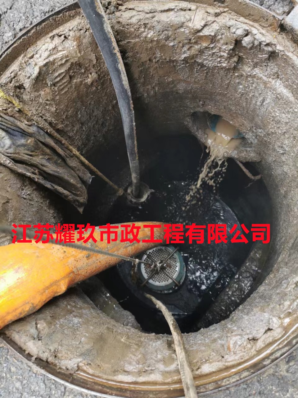 江苏省南京市管道第三方检测公司