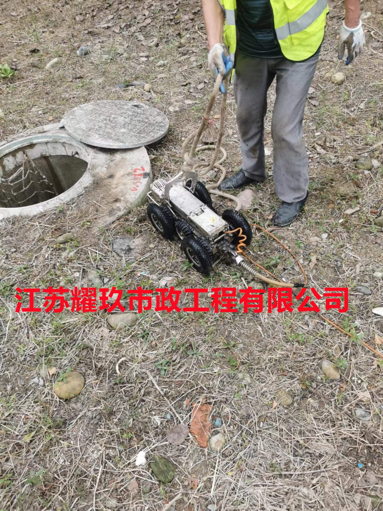 江苏省常州市市政雨污管道疏通