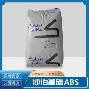 高冲击耐高温ASB 沙伯基础G360