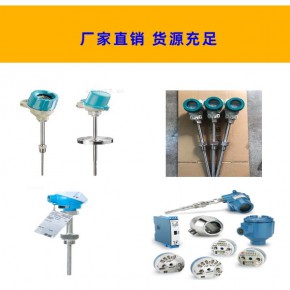 智能温度变送器 温度变送器 京达汇星