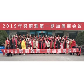 養(yǎng)發(fā)館加盟連鎖 遼寧養(yǎng)發(fā)館 （芊羽化妝品）