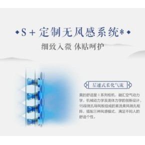 家用空调安装 空调安装 星绁园制冷设备 