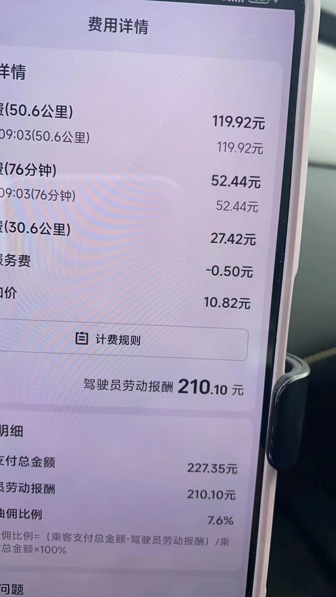 主变量商务车和舒适车的区别热门报道