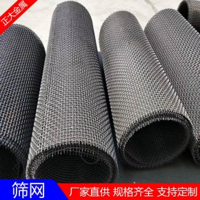 菏泽钢筛网 正大金属筛网按需定制 钢筛网生产厂家