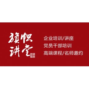 **经济学家|知名经济学家|宏观经济讲师|大咖专家