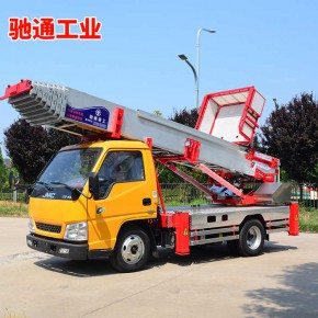 云梯车 室内高空作业升降车 驰通工业装备