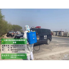 汽车站杀虫  天敌消杀产品效果快 常州汽车站杀虫
