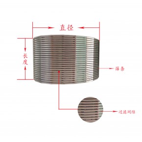 不锈钢楔形网绕丝筛管定制
