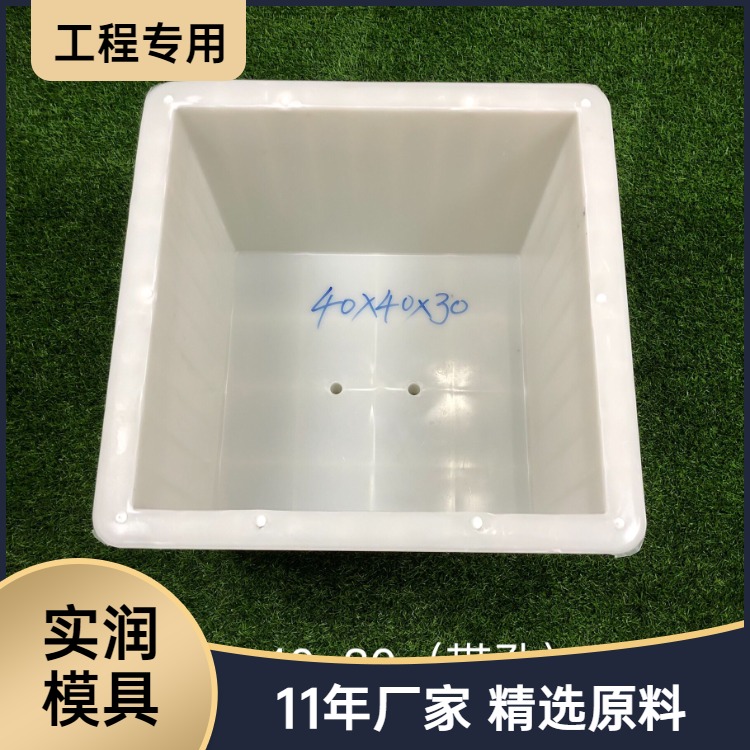 黑龙江光伏水泥墩模具定制光伏墩塑料模具-实润模具