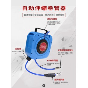 思镒金属高压自动收缩卷管器气鼓PU气管除尘吹气绕线盒厂家