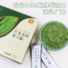 大麦若叶青汁粉碱性代餐代加工源头工厂 固体饮料批发OEM贴牌定制