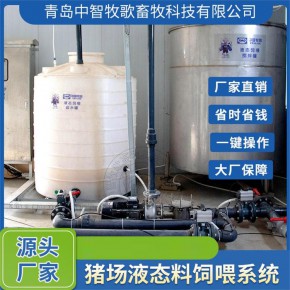 液态料线系统 现代化养猪场设备建设 低成本水料线饲喂