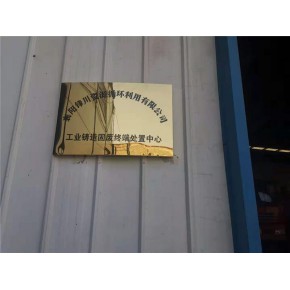 工业用铸造砂回收厂家 锋川资源铸造废砂回收 湖北工业用铸造砂