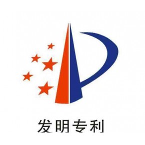發(fā)明專利 實(shí)用新型專利  外觀設(shè)計(jì)專利