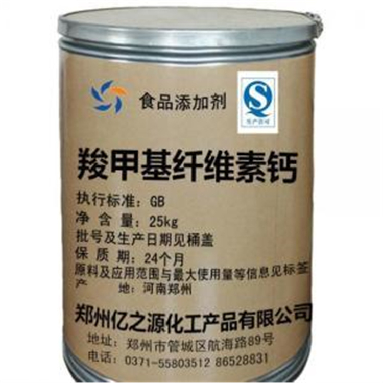 甘肃上门回收消旋薄荷醇不限包装数量品种