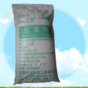 安徽上门回收邻硝基对氯苯胺