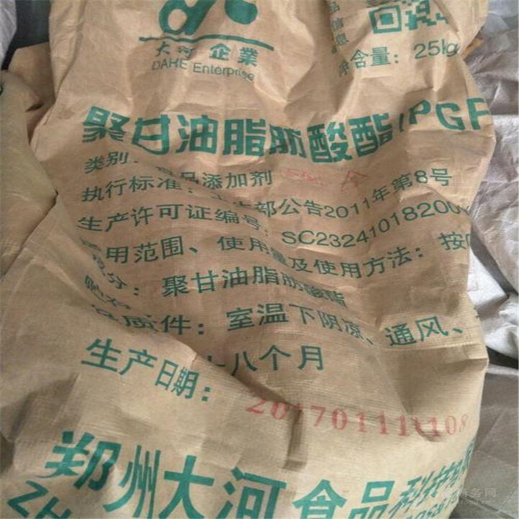 北京上门回收乳胶漆再生资源重新利用