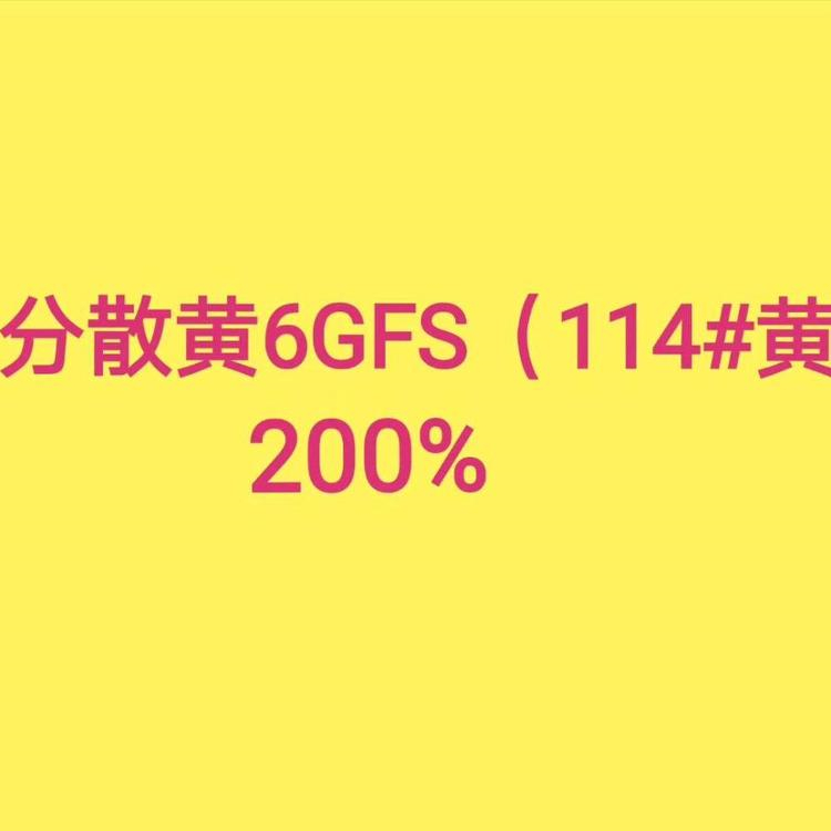 湖北上门回收黑松香全程高速现场看货