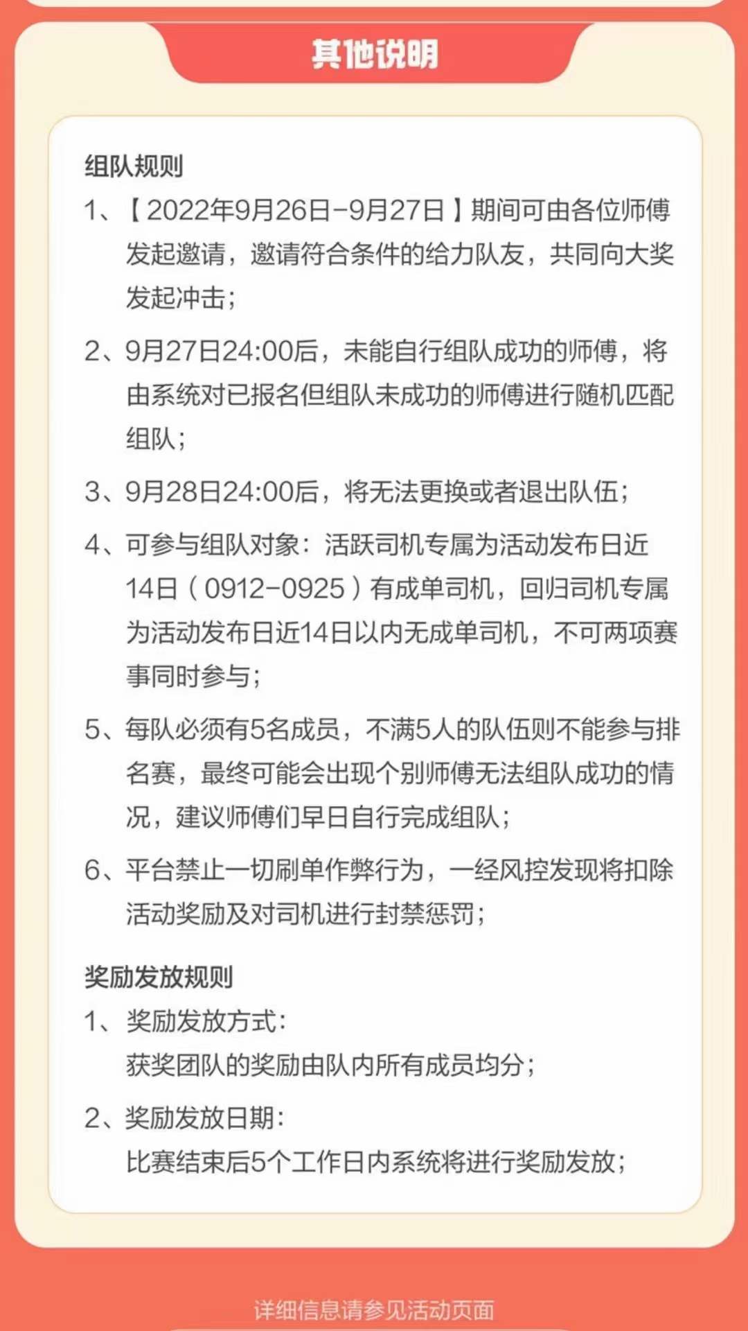 主变量网约车平台代理加盟内幕曝光