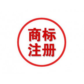 服裝在商標(biāo)注冊(cè)時(shí)屬于哪一類？