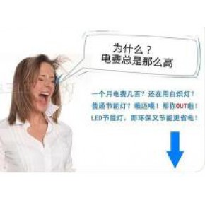 南阳企业电费怎么节省才能省钱