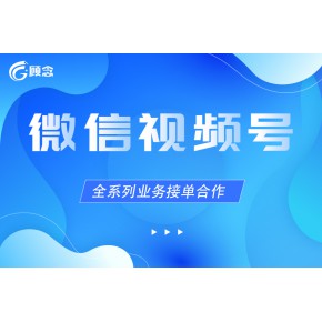 微信视频号可以直播卖白酒吗？视频号宝白酒报白有哪些要求？