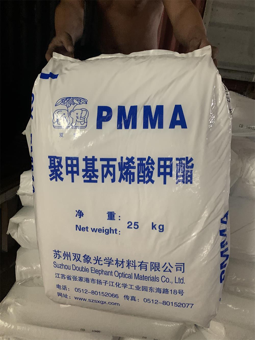 PMMA苏州双象.jpg