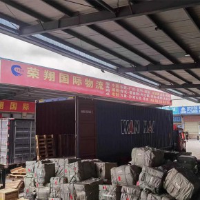 深圳到仰光物流货运 仰光物流货运 荣翔国际物流 