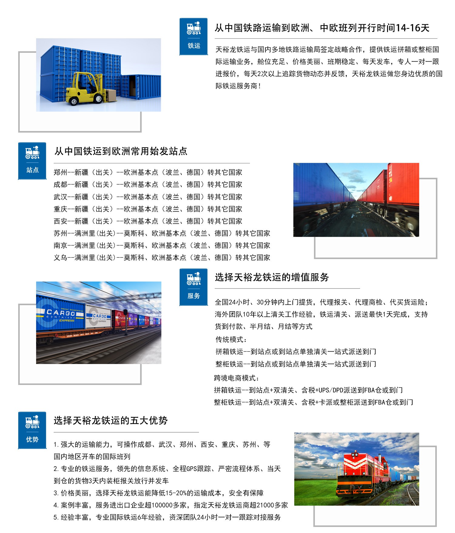 广东出口锅炉、水泵、电动机、内燃机,到阿塞拜疆超限车海运滚装船