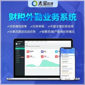 量身定做軟件定制 軟件工場(chǎng)軟件定制開(kāi)發(fā) 湖北軟件定制