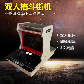 广州共享街机游戏机生产厂 贝倍婴动漫厂家