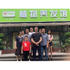 養(yǎng)發(fā)館 芊羽化妝品 養(yǎng)發(fā)館加盟哪個好