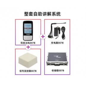 福建团队讲解器厂家 上门勘察|鹰米品牌 